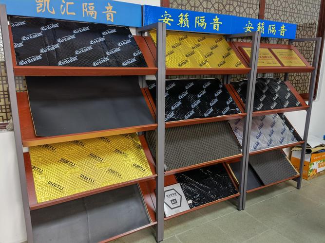 佛山市凯汇隔音材料 专业与品质并重的噪音治理方案