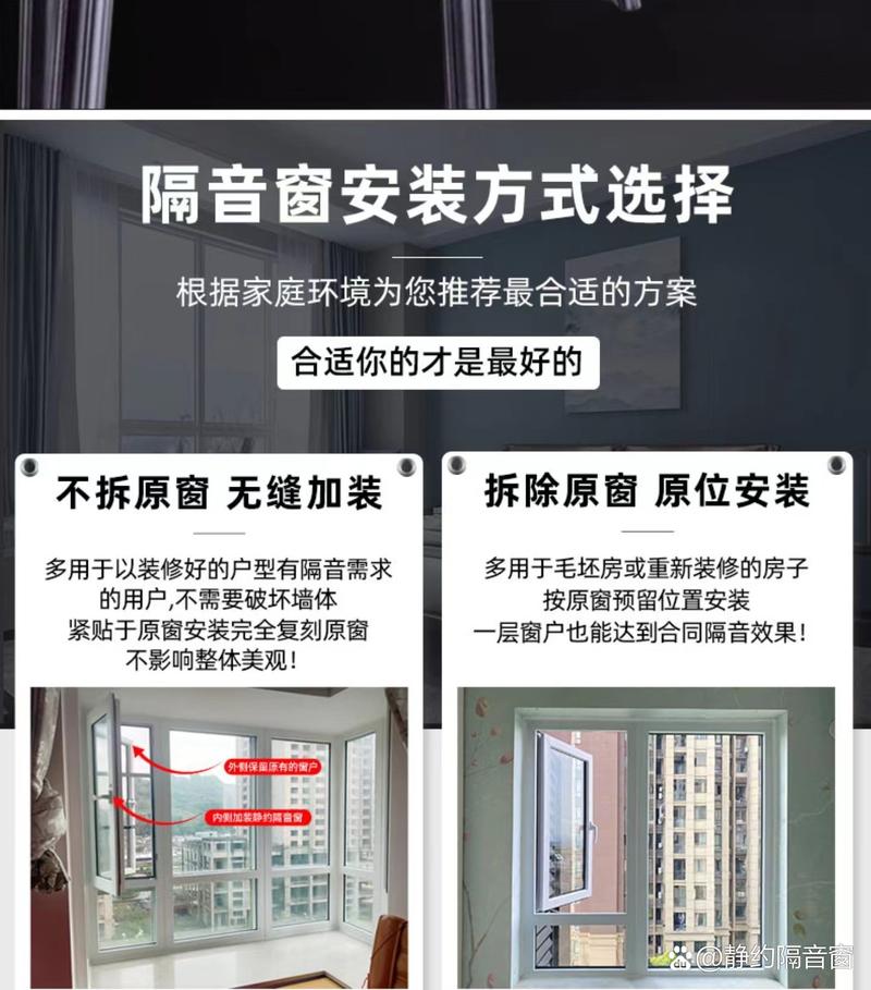 装修必看 如何挑选合适且高效的隔音方式，告别噪音困扰